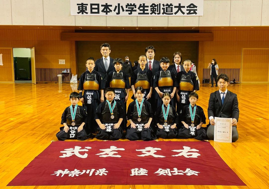 第一回東日本小学生剣道大会