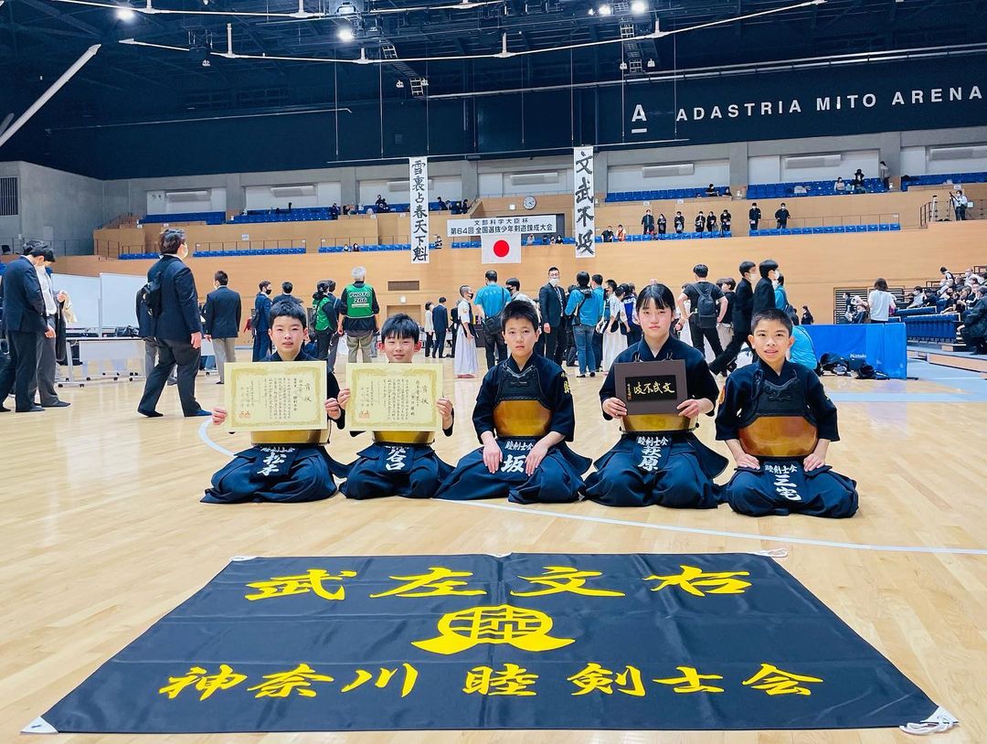 第64回記念全国選抜少年剣道錬成大会