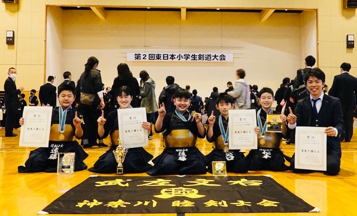 第2回東日本小学生剣道大会